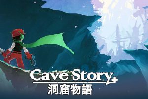 洞窟物语+ Cave Story+