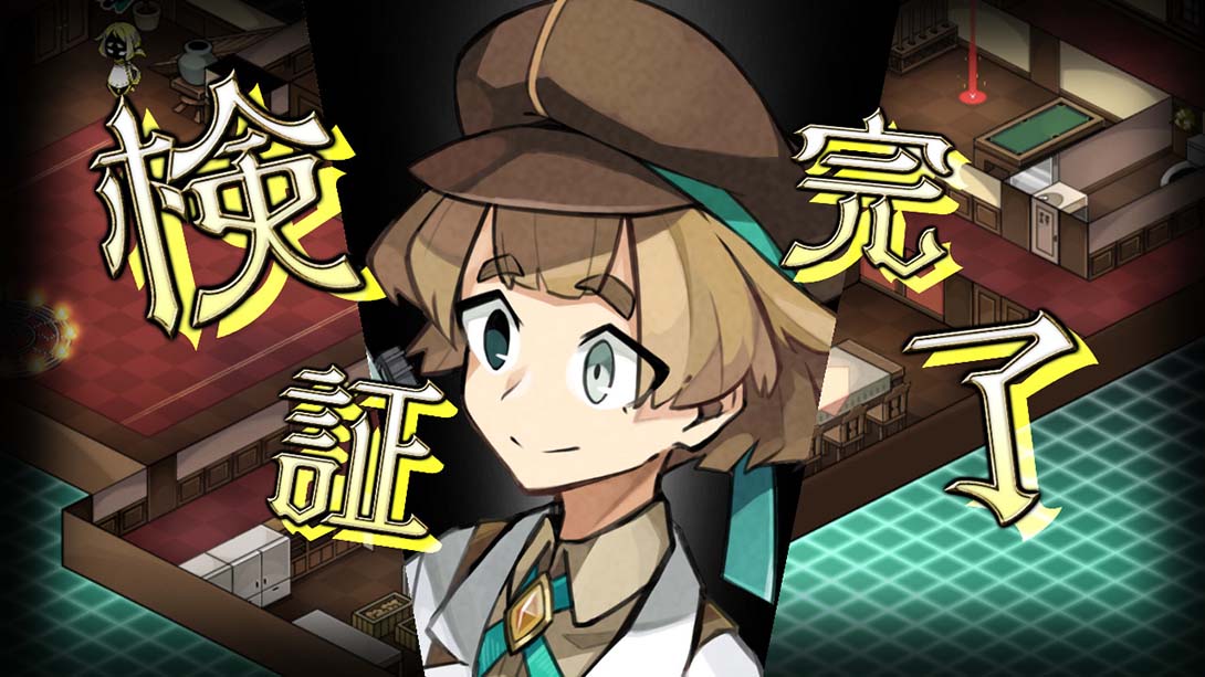 侦探扑灭 Tantei Bokumetsu截图
