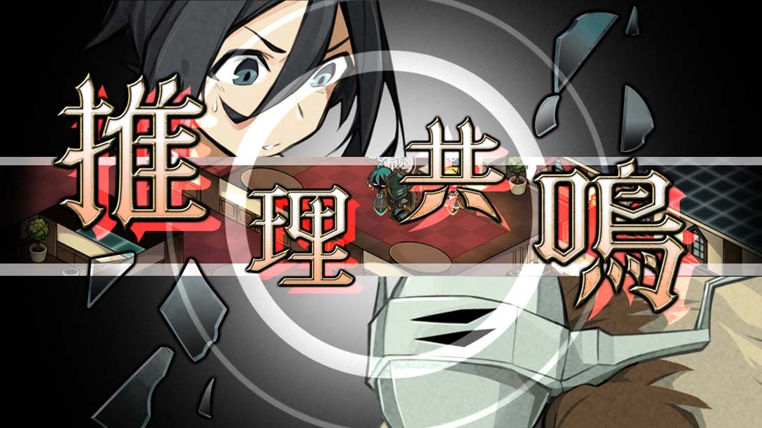 侦探扑灭 Tantei Bokumetsu截图