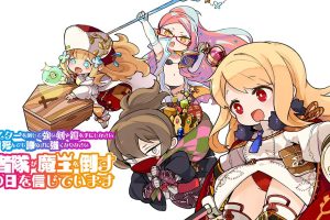 请击倒魔物取得强大的剑跟铠甲,就算死去也要毫不放弃地...