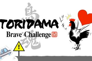 鸟魂 Toridama