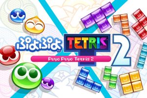 噗哟噗哟俄罗斯方块2 Puyo Puyo Tetris 2