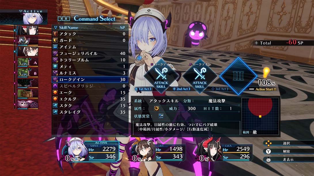 死亡终局 轮回试炼 Death end re Quest截图