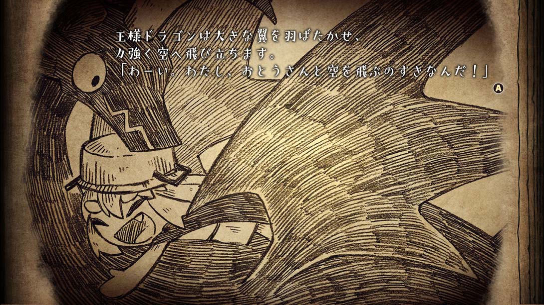 邪恶国王和高尚勇者 Warui Osama to Rippa na Yusha截图