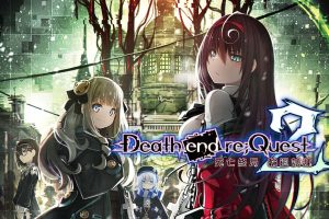 死亡终局：轮回试炼2 Death end reQuest2