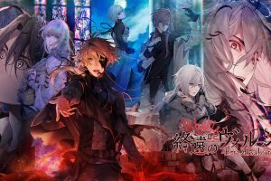 終遠のヴィルシュ -ErroR:salvation-