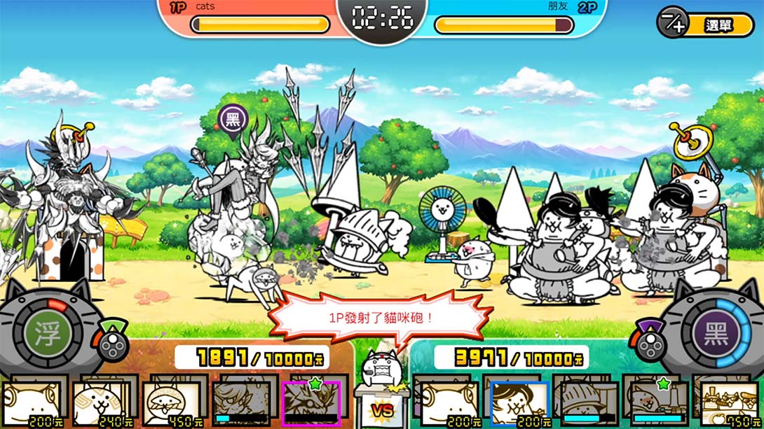 两人一起!猫咪大战争 The Battle Cats Unite!截图