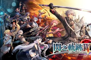 英雄传说 闪之轨迹 4 The Legend of Heroes Trails of Cold Steel IV
