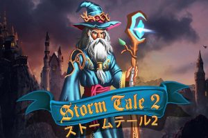 风暴传说2 Storm Tale 2