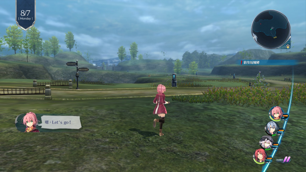 英雄传说 闪之轨迹 4 The Legend of Heroes Trails of Cold Steel IV截图