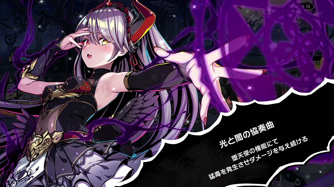 决斗公主 Duel Princess截图