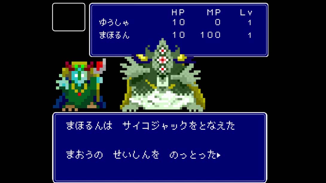 いきなり魔王 Suddenly the Demon King截图