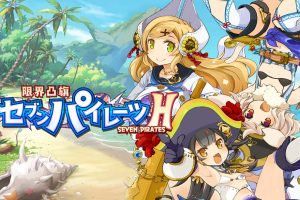 限界凸旗七海盗 Marginal Convex Flag Seven Pirates H 限界凸旗 セブンパイレーツ H