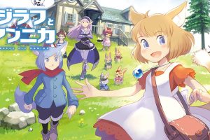 吉拉夫与安妮卡 Giraffe and Annika【日版中文】