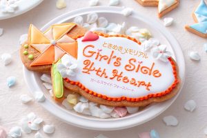 心跳回忆 女方第四心 Tokimeki Memorial Girls Side 4th Heart