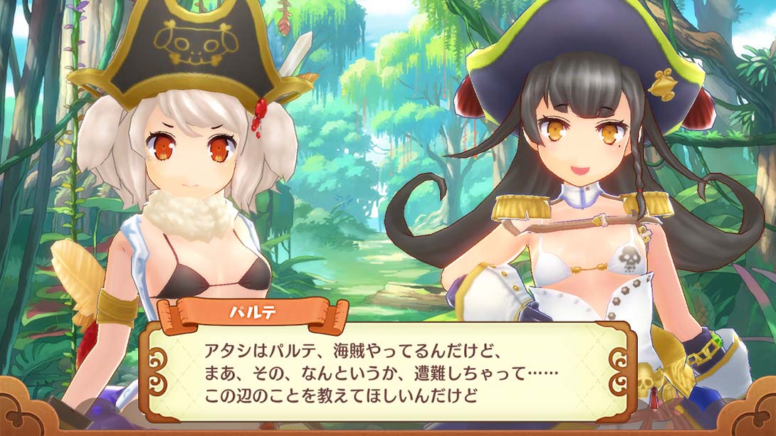 限界凸旗七海盗 Marginal Convex Flag Seven Pirates H 限界凸旗 セブンパイレーツ Ｈ截图