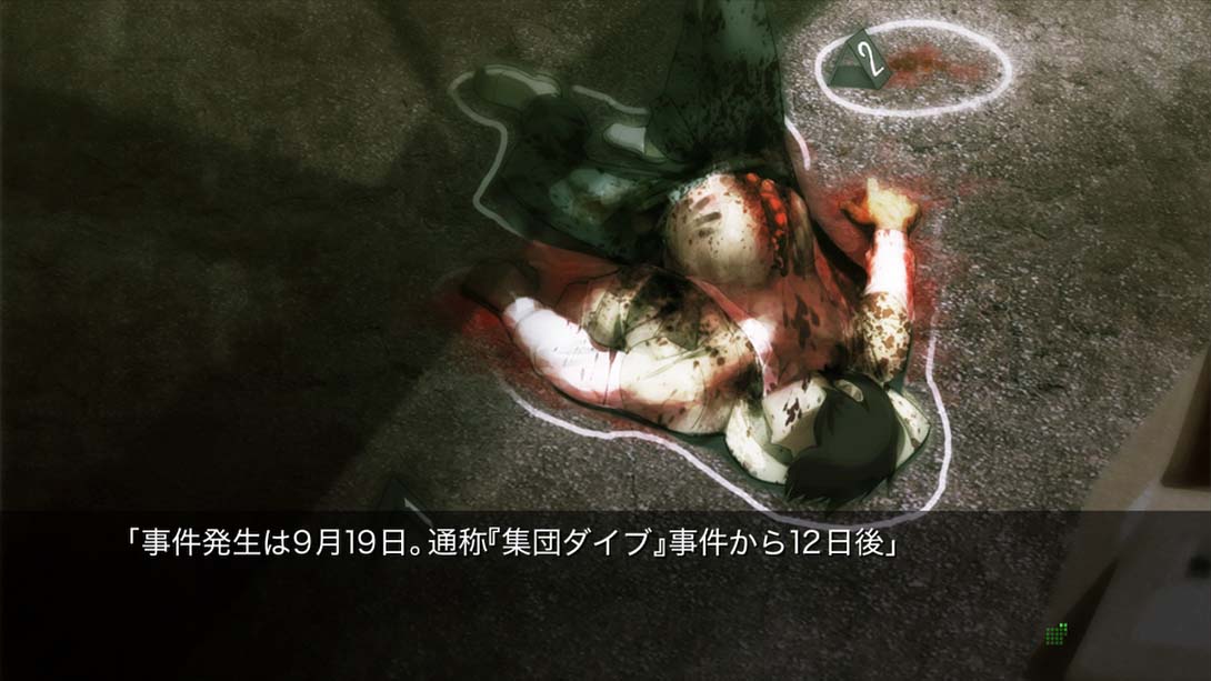 混沌头脑:诺亚 CHAOS;HEAD NOAH截图