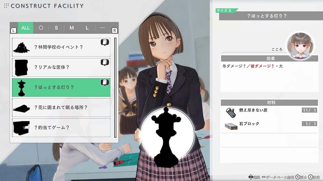 蓝色反射:帝 BLUE REFLECTION TIE截图