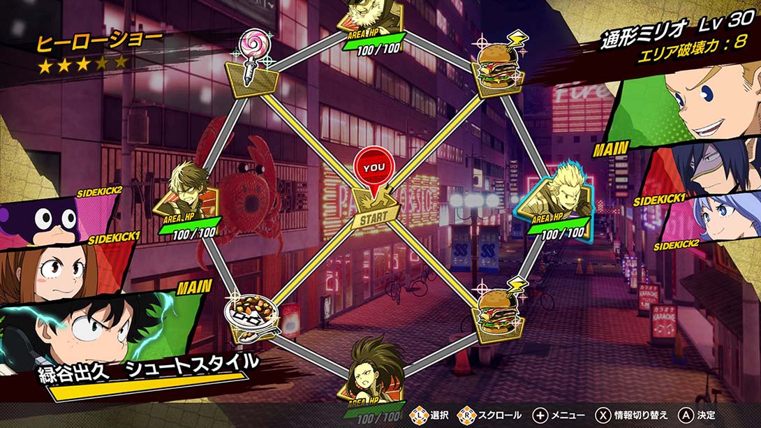 我的英雄学院:唯我正义2 MY HERO ONE S JUSTICE 2截图