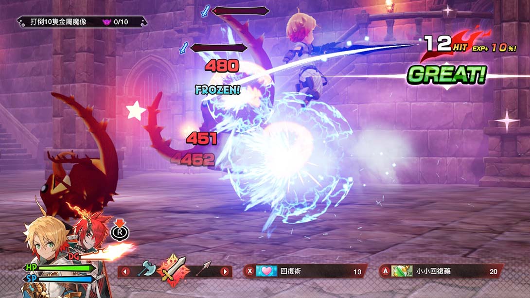 魔剑之王 MAGLAM LORD截图