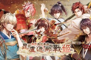 毘卢遮那战姬 ~源平飞花梦想 Birushana Rising Flower of Genpei