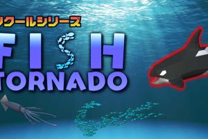 像素游戏机系列鱼龙卷风 Pixel Game Maker Series Fish Tornado