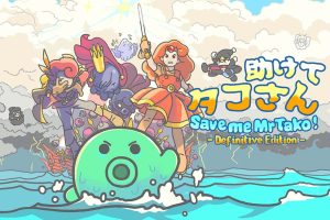 章鱼君救我：决定版 Save me Mr Tako: Definitive Edition