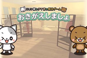 Let’s get changed!