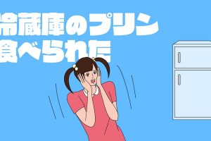 我哥哥吃了我的布丁 My Brother Ate My Pudding!