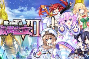 《新次元游戏海王星战机少女》1.02