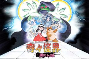 《奇奇怪界 黑斗篷之谜》1.0.0