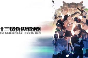 《十三机兵防卫圈/13 SENTINELS:AEGIS RIM》1.0.0