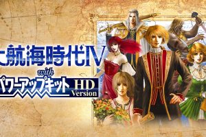 《大航海时代IV》1.02