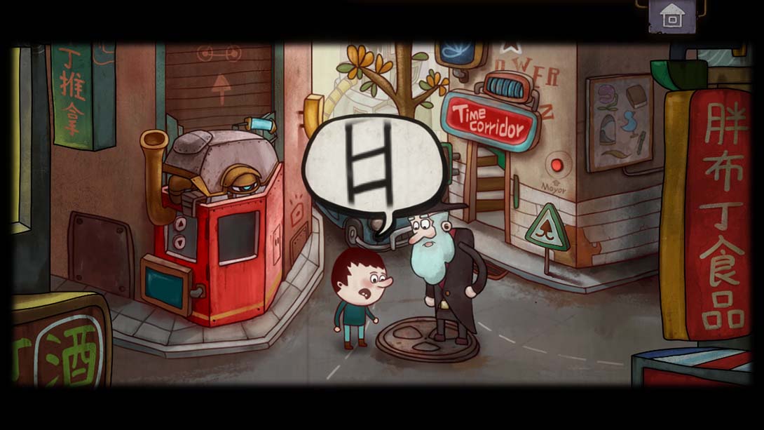 One Way: The Elevator截图