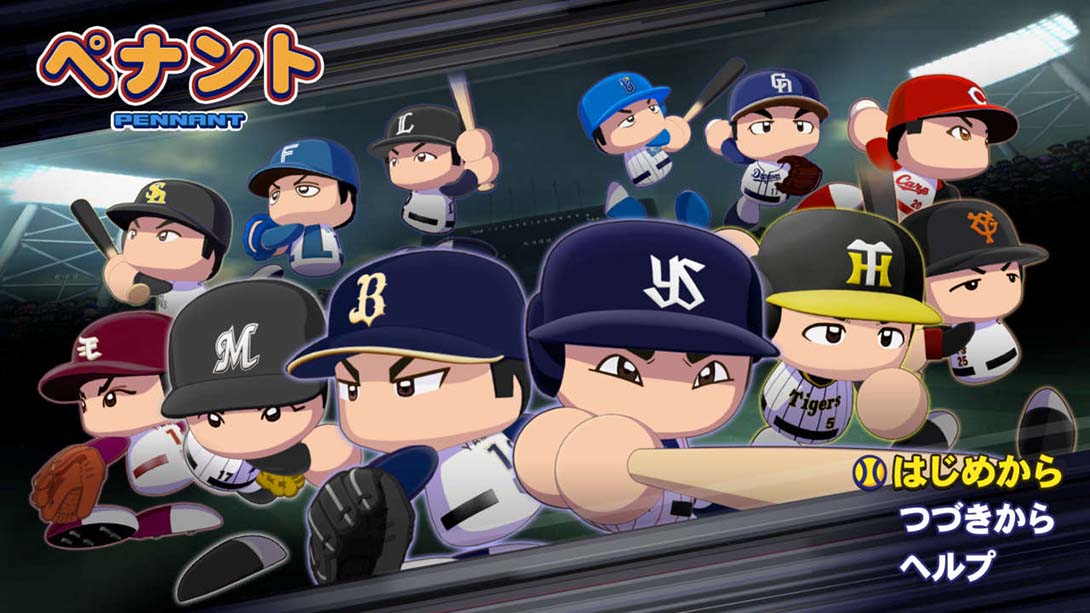 《eBASEBALL 实况力量棒球2022》1.1.0截图