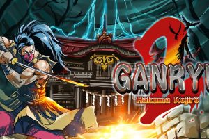 五藏严流记2 Ganryu 2