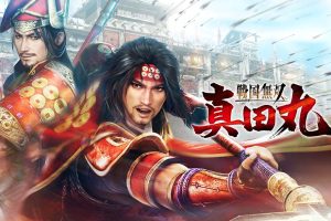 《战国无双真田丸》1.0.1