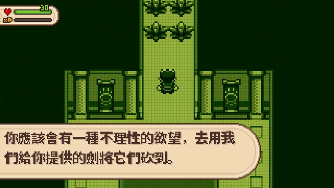 进化之地 传奇版 Evoland Legendary Edition截图