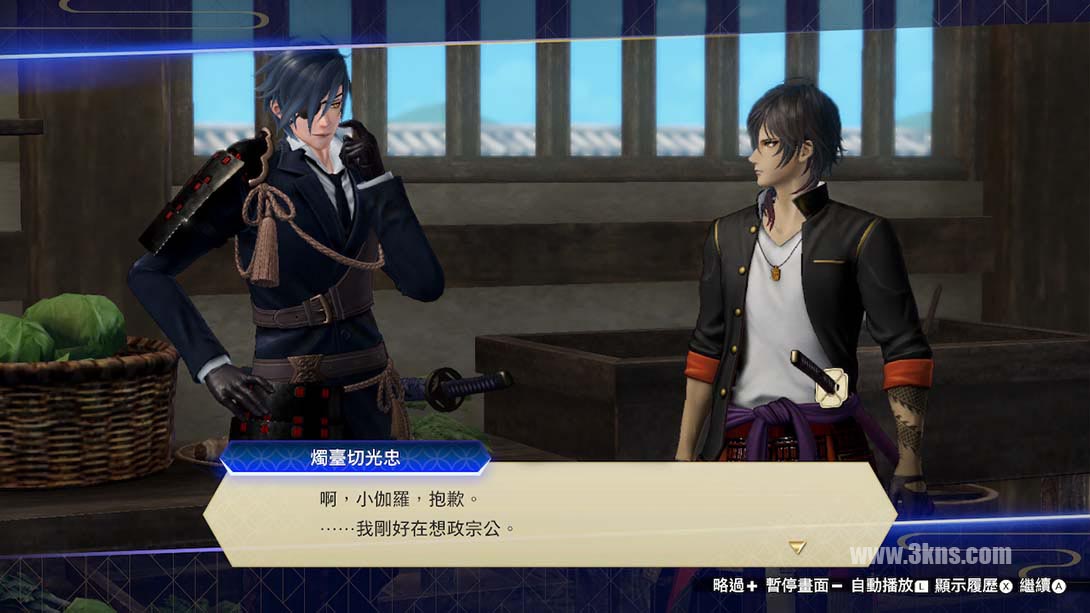 【港版】刀剑乱舞无双 Touken Ranbu Musou截图