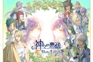 诸神的恶作剧 联合版 神々の悪戯 Unite Edition