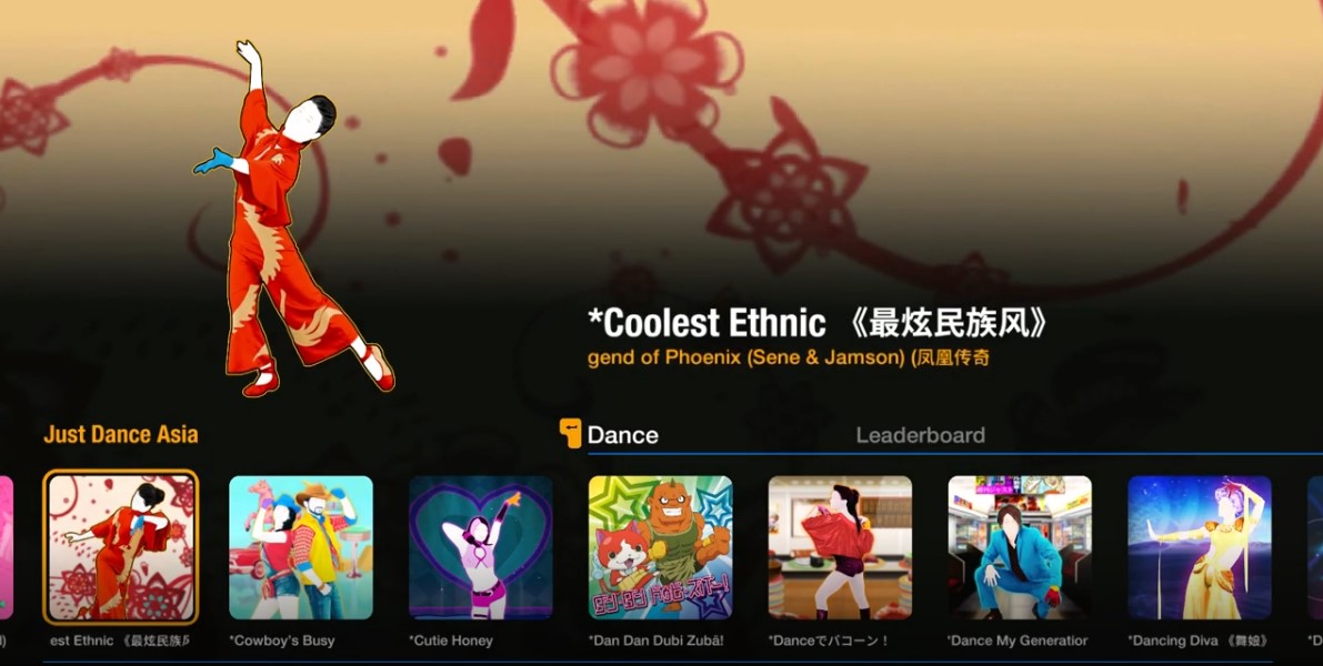 舞力全开 亚洲版ASIA  JUST DANCE ASIA截图
