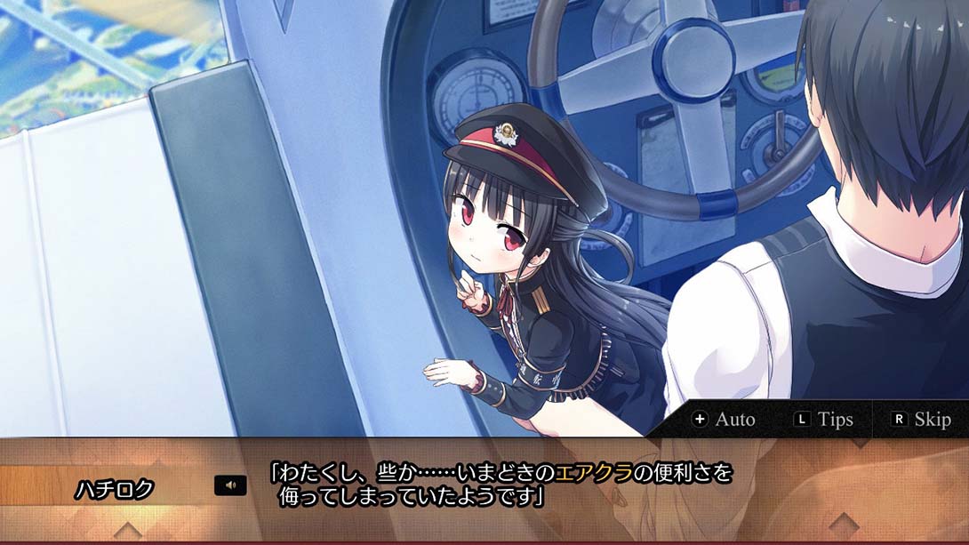 爱上火车 Pure Station截图
