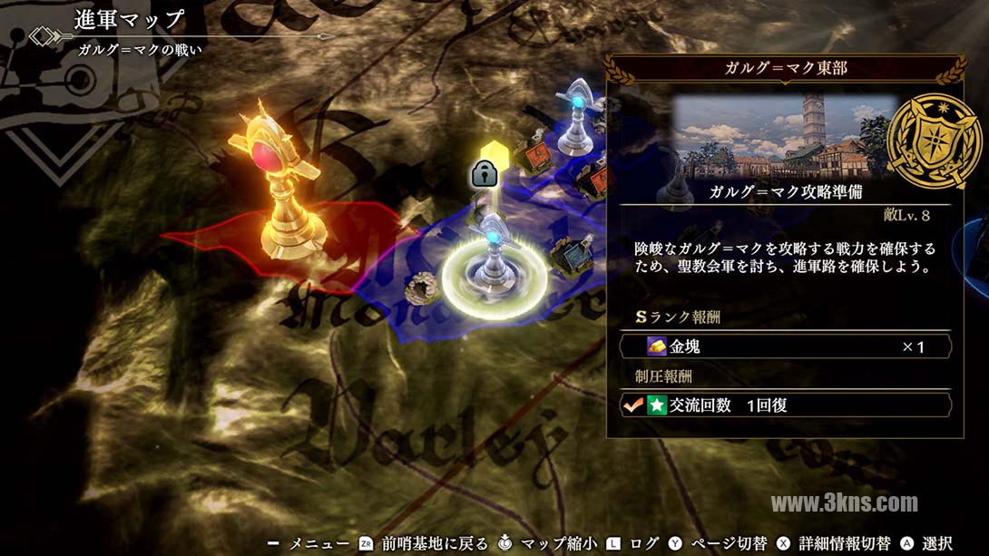 【日版】火焰纹章无双:风花雪月 Fire Emblem Warriors: Three Hopes截图