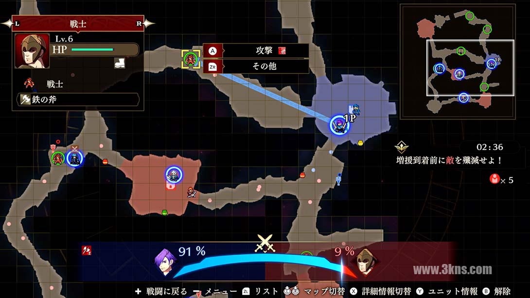 【日版】火焰纹章无双:风花雪月 Fire Emblem Warriors: Three Hopes截图