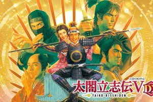 太阁立志传Ⅴ DX Taikou risshi den V DX