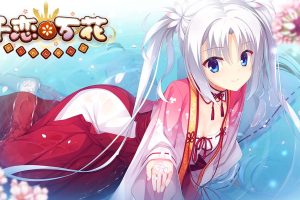 千恋*万花 Senren*Banka