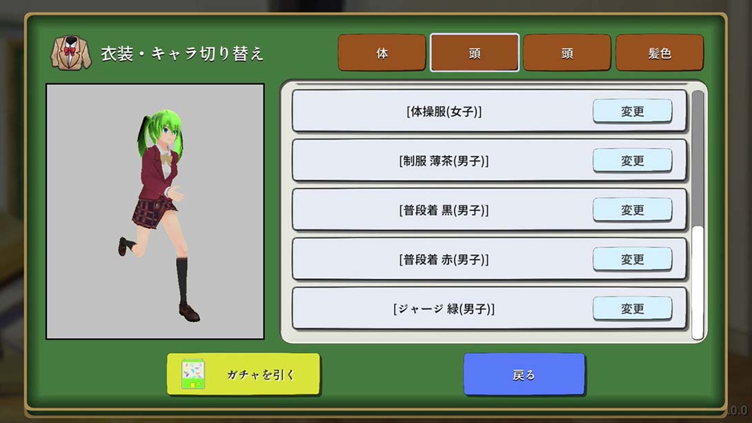 摧毁樱花校园 Destroy School Simulator截图