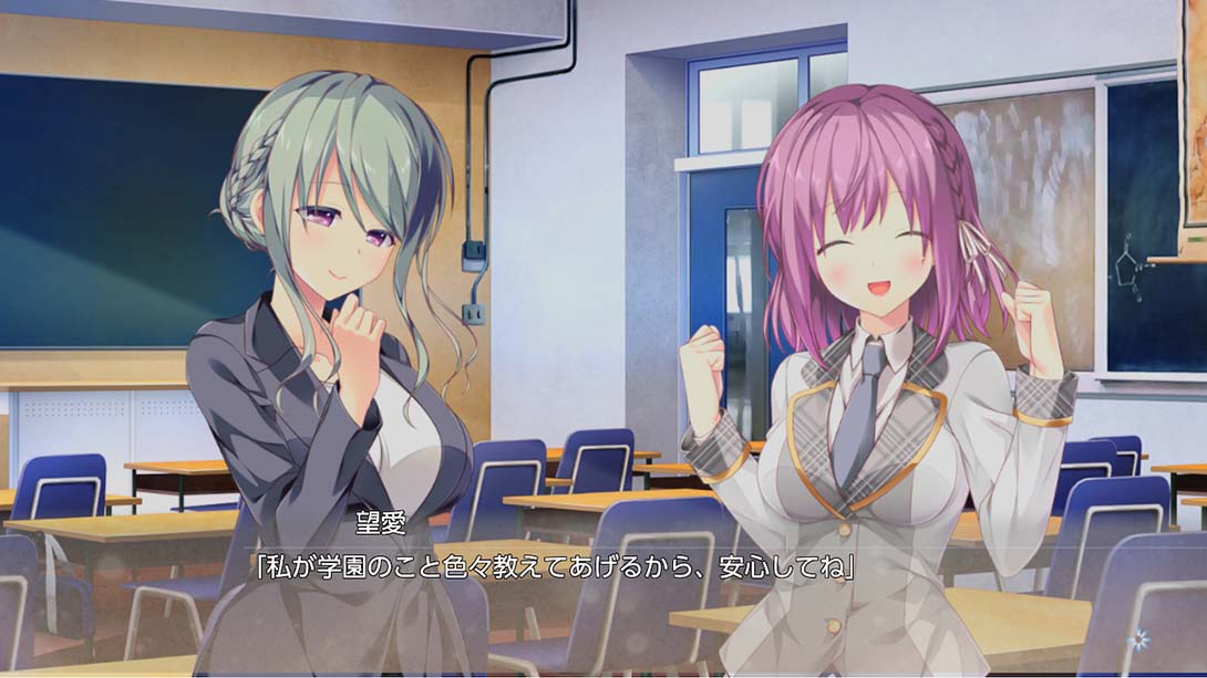 E校园生活 E School Life/Eスクールライフ截图