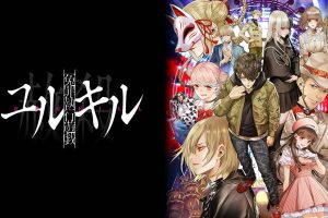 冤罪执行游戏Yurukill Yurukill: The Calumniation Games