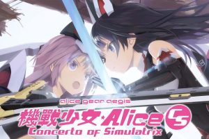 机甲少女爱丽丝 CS Alice Gear Aegis CS Concerto of Simulatrix
